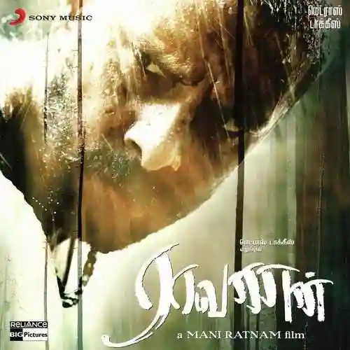 Usure Pogudhey cover image