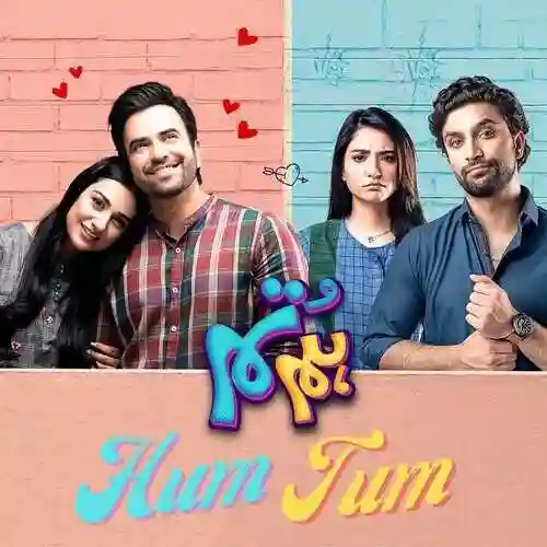 Hum Tum - Ali Zafar 2022 cover image