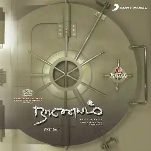Ka Ka Ka cover image