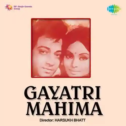 Jai Gayatri Mata cover image