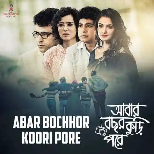 Abar Bochhor Koori Pore 2022 cover