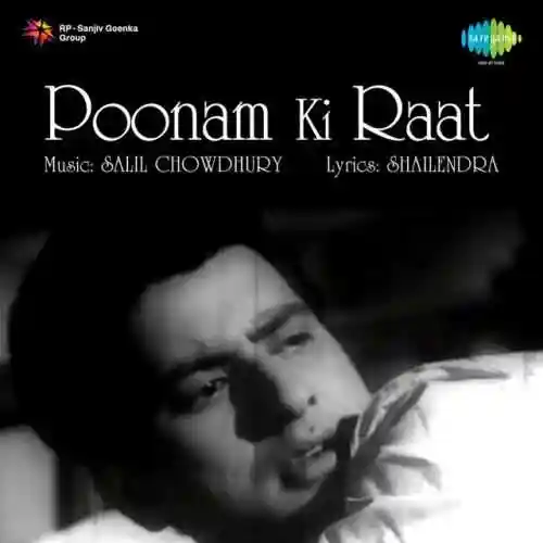 Poonam Ki Raat 1965 cover image
