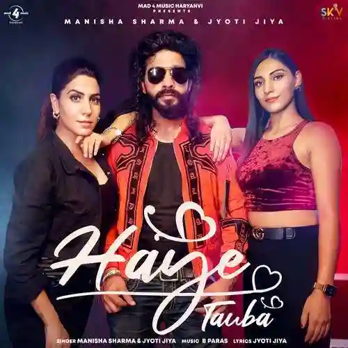 Haye Tauba - Manisha Sharma 2022 cover image