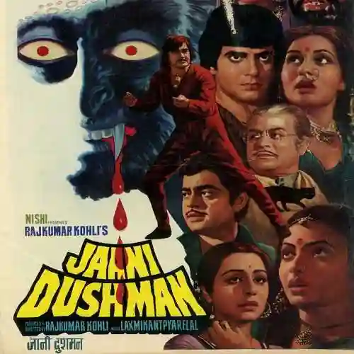 Khandaan 1979 cover image