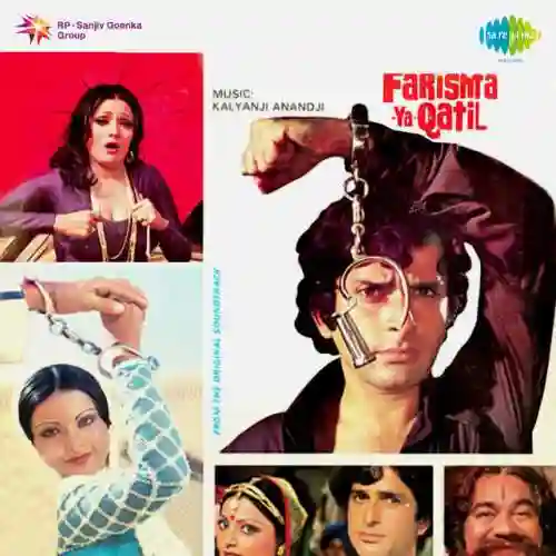 Tasveer Hai Yeh Pyar Ki cover image