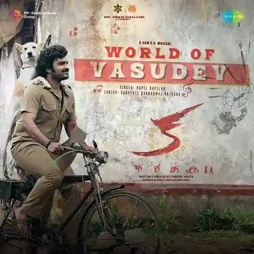 World of Vasudev cover image