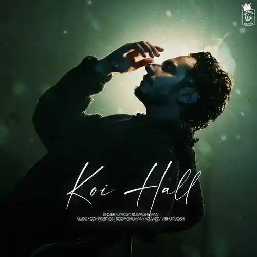 Koi Hall - Roop Ghuman cover image