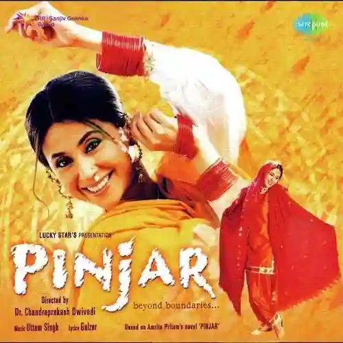 Pinjar 2003 cover image
