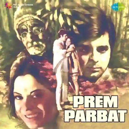 Prem Parbat 1973 cover image