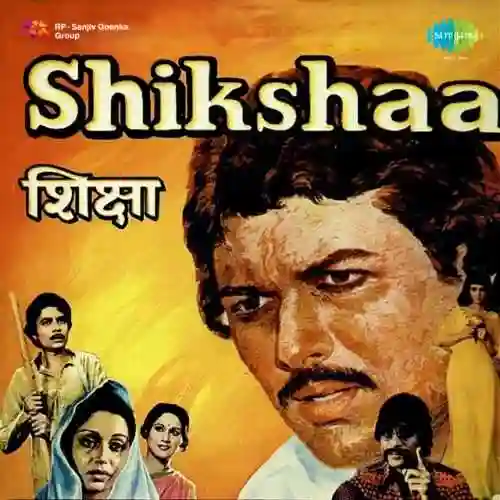 Shikshaa 1979 cover image