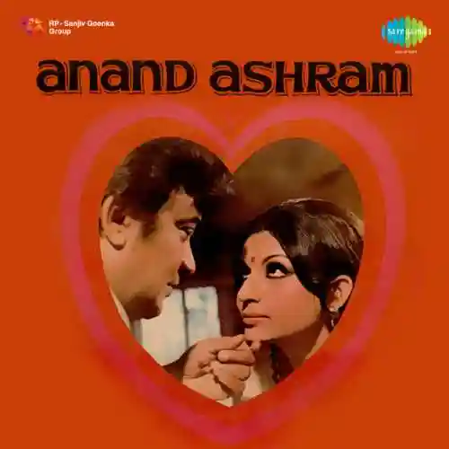 Anand Ashram 1977 cover image