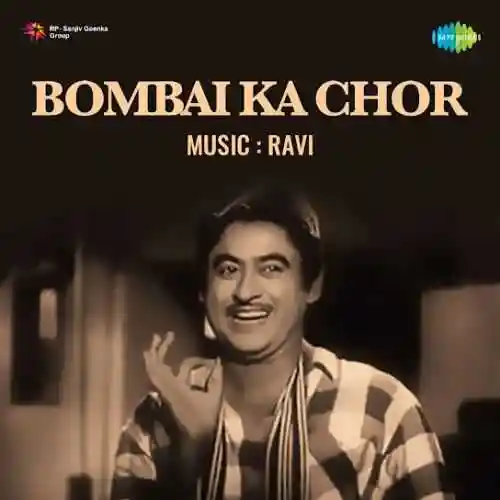 Bombai Ka Chor 1962 cover image