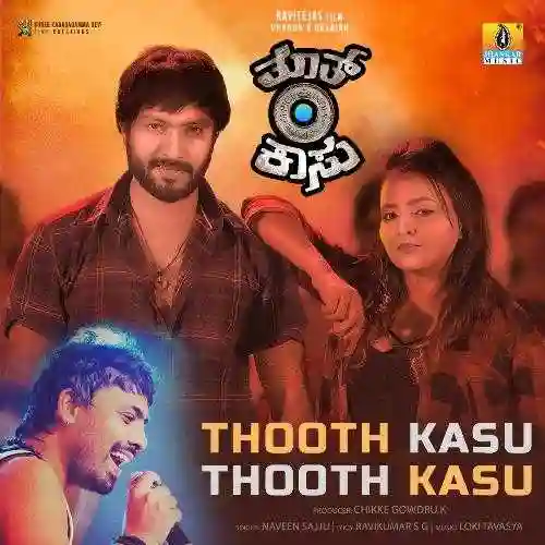 Tooth Kasu Tooth Kasu cover image