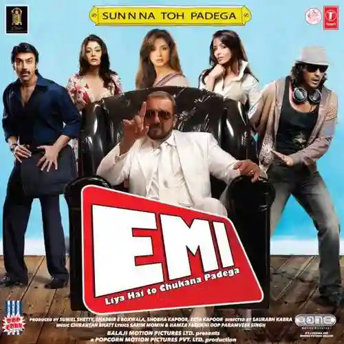Emi 2008 cover image