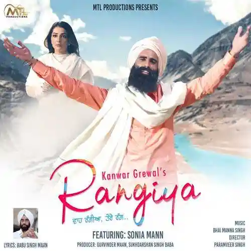 Rangiya - Kanwar Grewal cover image