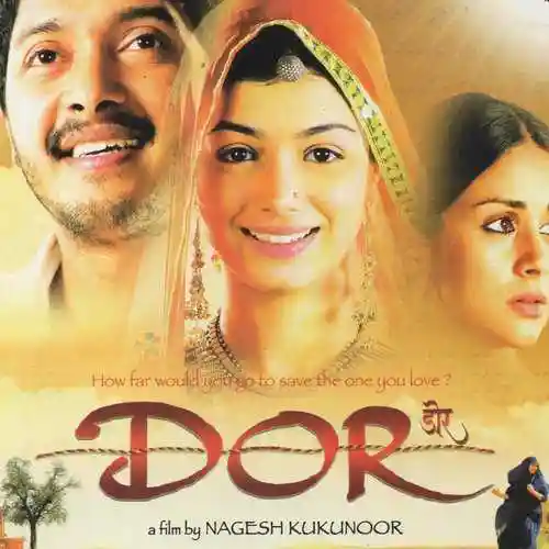 Dor 2006 cover image