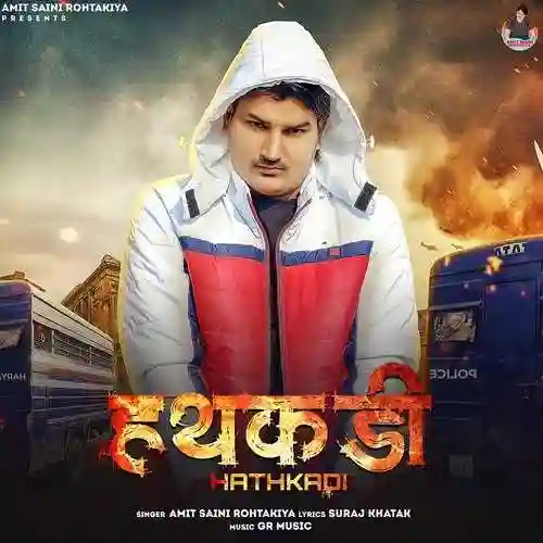 Hathkadi - Amit Saini Rohtakiya 2022 cover image