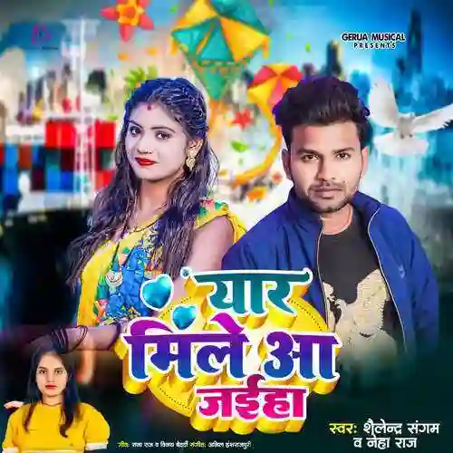 Yaar Mile Aa Jaiha - Shailendra Sangam 2024 cover image