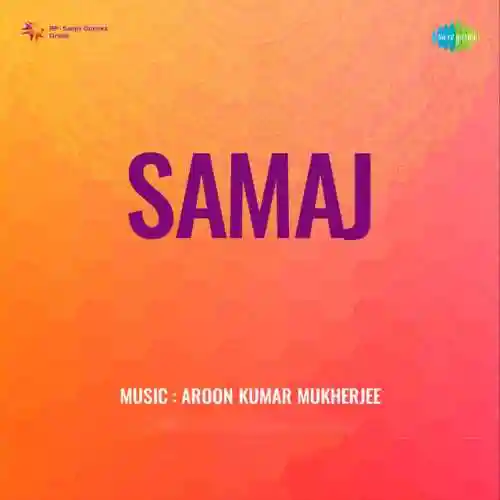 Samaj 1954 cover image