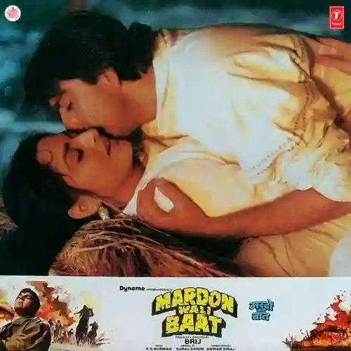 Mardon Wali Baat 1988 cover image