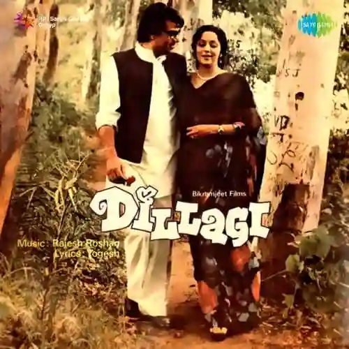 Rangrejva Tu Rang cover image
