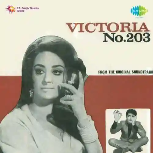 Victoria No. 203 1972 cover image
