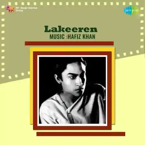 Lakeeren 1954 cover image