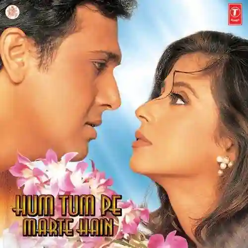 Hum Tumpe Marte Hain 1999 cover image