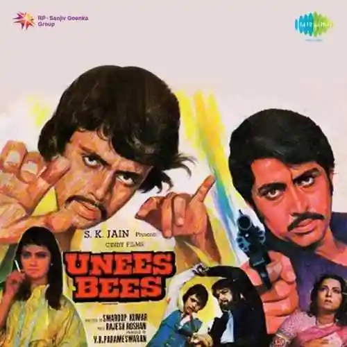 Unees Bees 1980 cover image