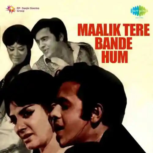 Maalik Tere Bande Hum 1973 cover image