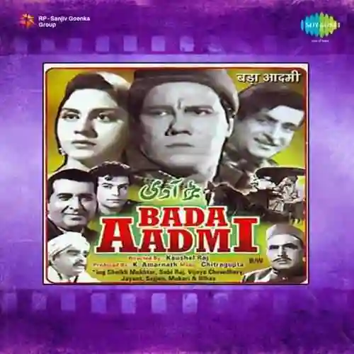Bada Aadmi 1961 cover image