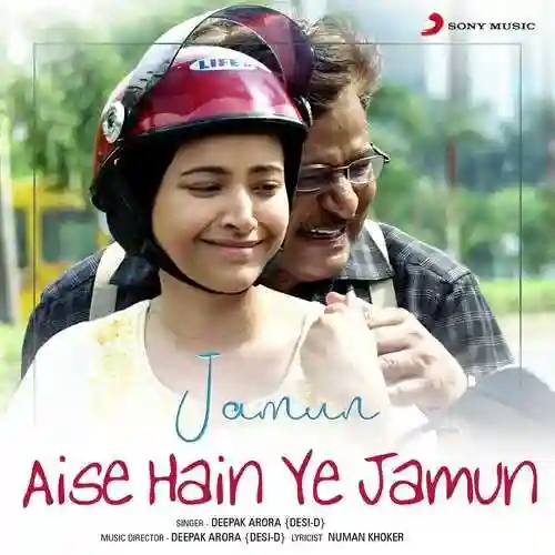 Aise Hain Ye Jamun 2021 cover image