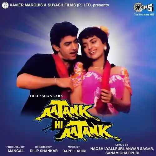 Aatank Hi Aatank 1995 cover image
