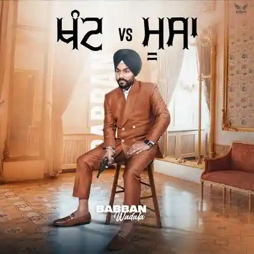 Khant vs. Moosa - Babban Wadala 2021 cover image