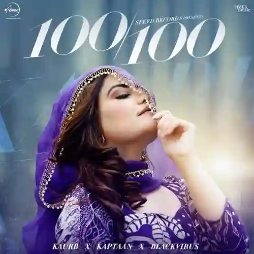 100 100 - Kaur B 2024 cover