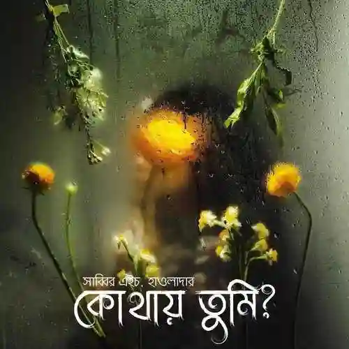 Kothay Tumi cover image