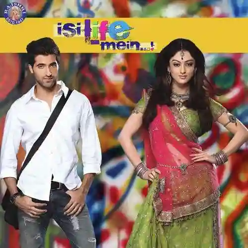 Isi Life Mein 2010 cover image