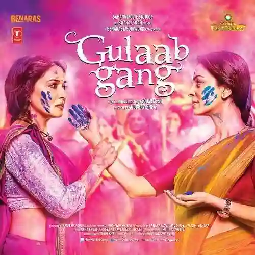 Gulaab Gang 2014 cover image