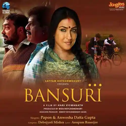 Bansuri 2021 cover image
