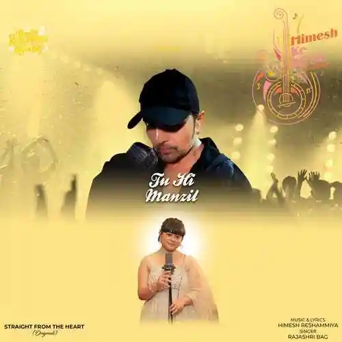 Tu hi Manzil - Rajashri Bag 2023 cover image