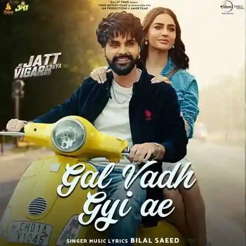 Gal Vadh Gyi Ae - Bilal Saeed 2024 cover image