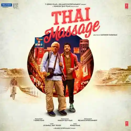Thai Massage 2022 cover image