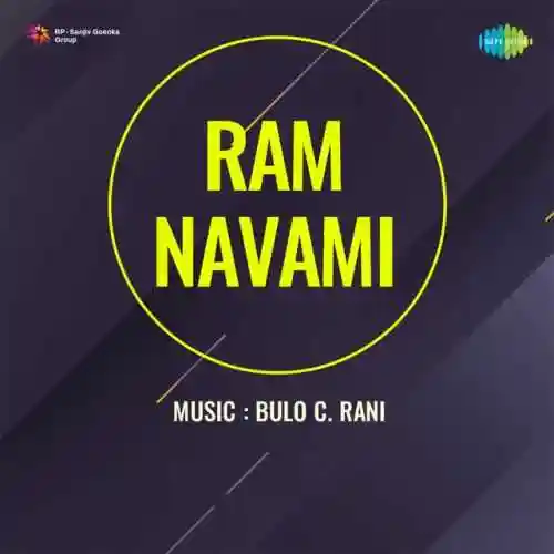 Ram Navami 1956 cover image