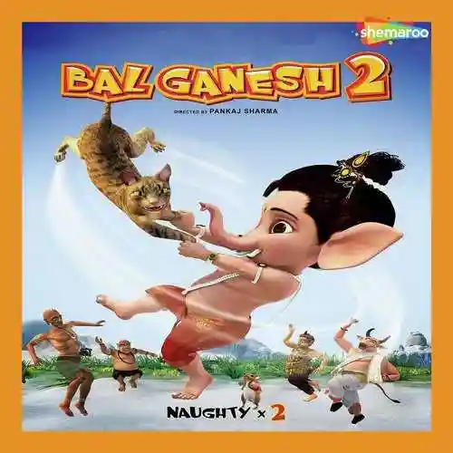 Bal Ganesh 2 2009 cover image