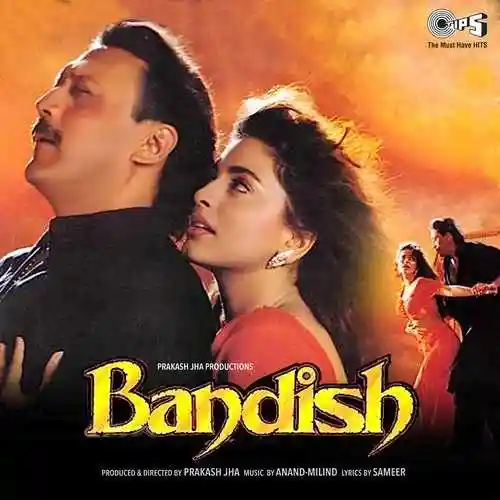 Bandish 1996 cover image