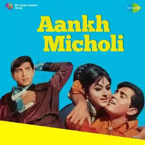 Aankh Micholi 1972 cover image