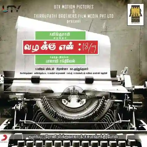 Vazhakku Enn Theme cover image