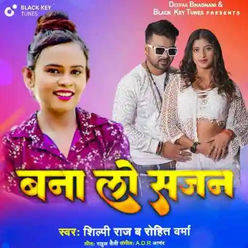 Bana Lo Sajan - Shilpi Raj 2024 cover image