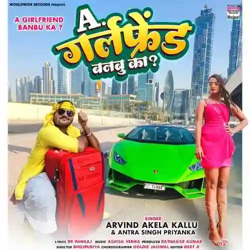 A Girlfriend Banbu Ka - Arvind Akela 2022 cover