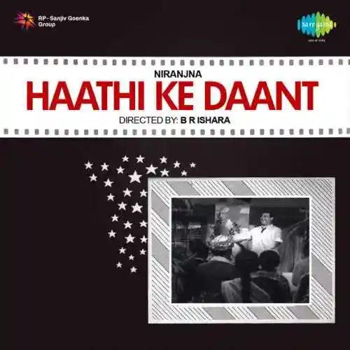 Haathi Ke Daant 1973 cover image